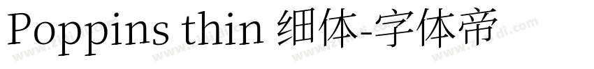 Poppins thin 细体字体转换